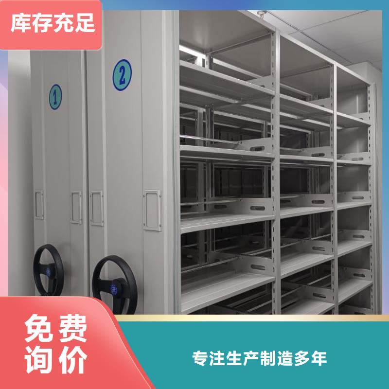 【手动密集架】,密集档案架品质优选-鑫康手动智能密集柜档案柜生产厂家(宿迁市分公司)|覆盖地域泗洪|泗阳|扬州|镇江|盐城|南通|无锡