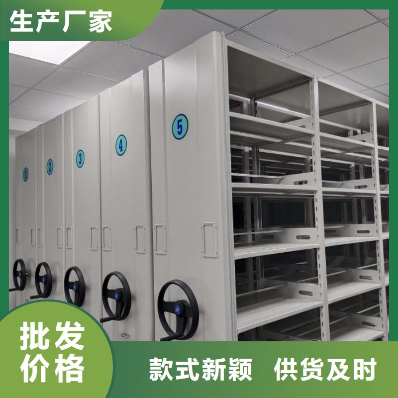生产厂家欢迎咨询【鑫康】手摇移动铁皮柜