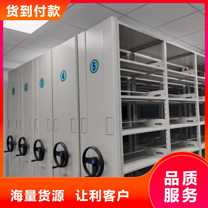 实地验厂【鑫康】综合档案密集架