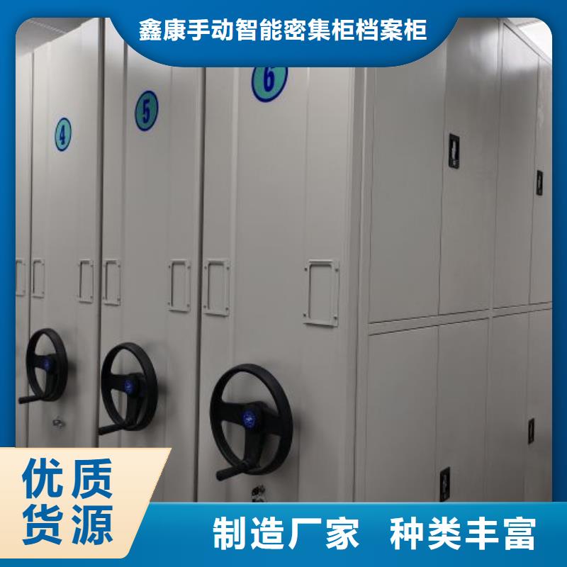 資料室電動密集柜-資料室電動密集柜專業廠家