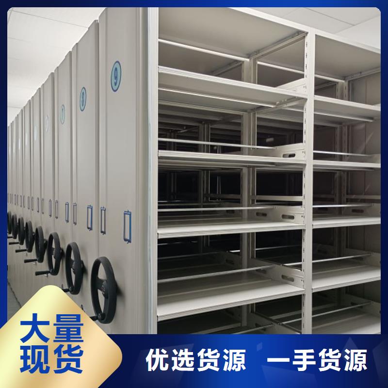产品资讯【鑫康】移动资料柜