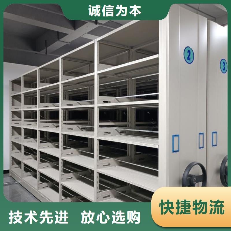 【手动密集架】,密集档案架品质优选-鑫康手动智能密集柜档案柜生产厂家(宿迁市分公司)|覆盖地域泗洪|泗阳|扬州|镇江|盐城|南通|无锡