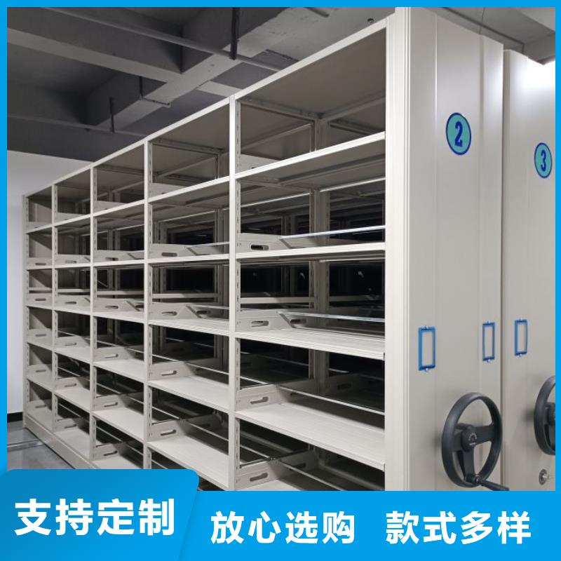 实力厂家【鑫康】档案馆密集柜