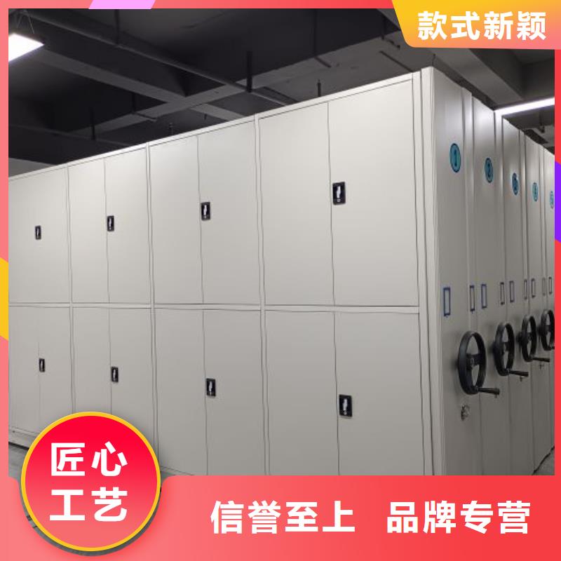 供求網【鑫康】書庫智能密集書架