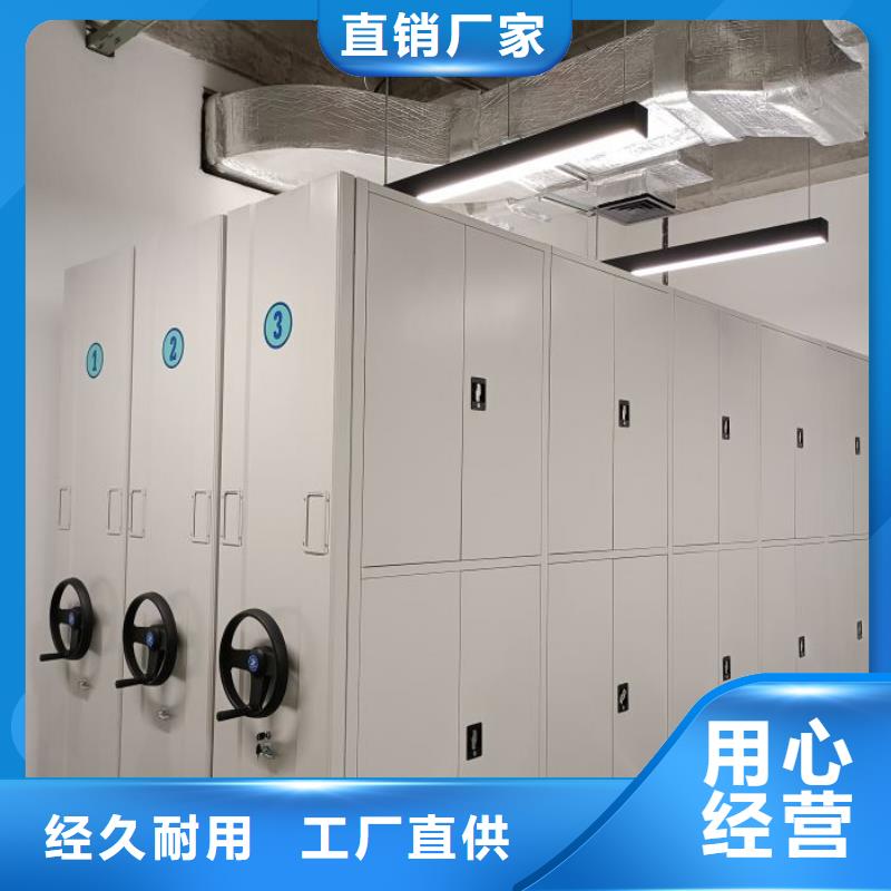 手动密集架【移动密集架】专业厂家
