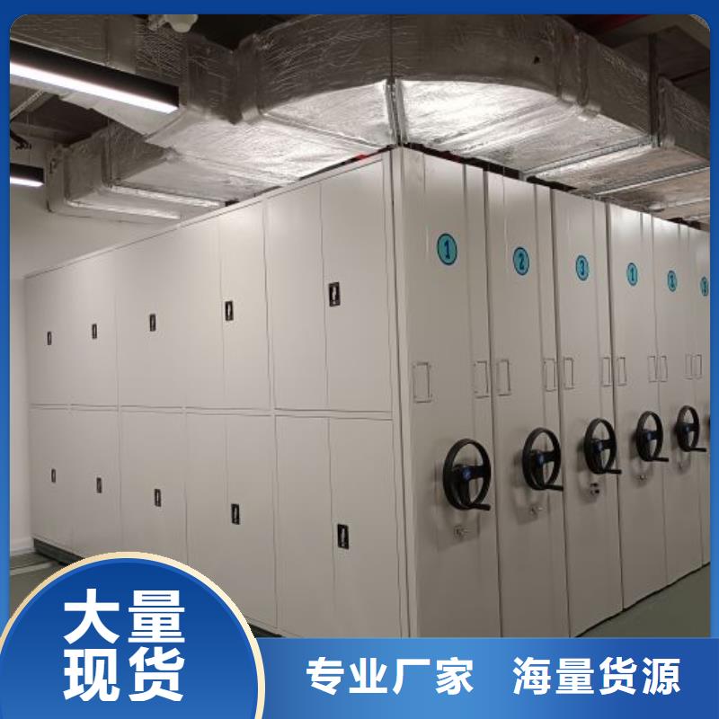 廠家電話地址【鑫康】移動密集型書架