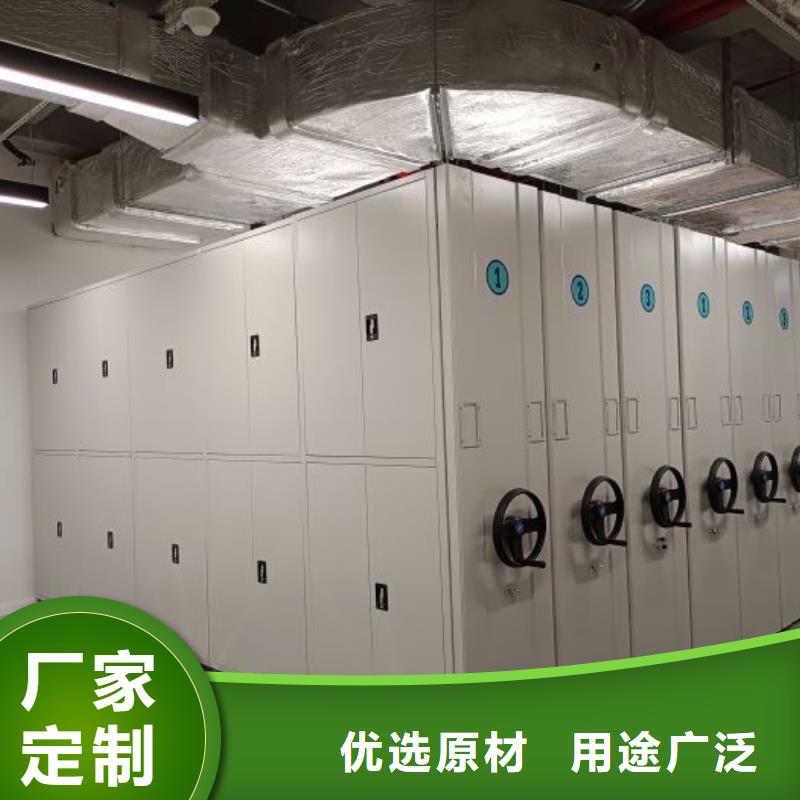 鑫康手动密集架【移动密集架】专业厂家-业务覆盖区域|江陵|洪湖|襄阳|黄石|孝感|随州|武汉-企业旺旺
