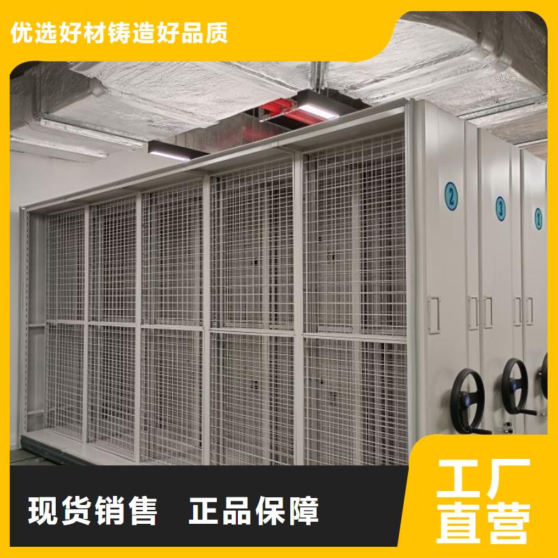 移动钢板密集架供应商