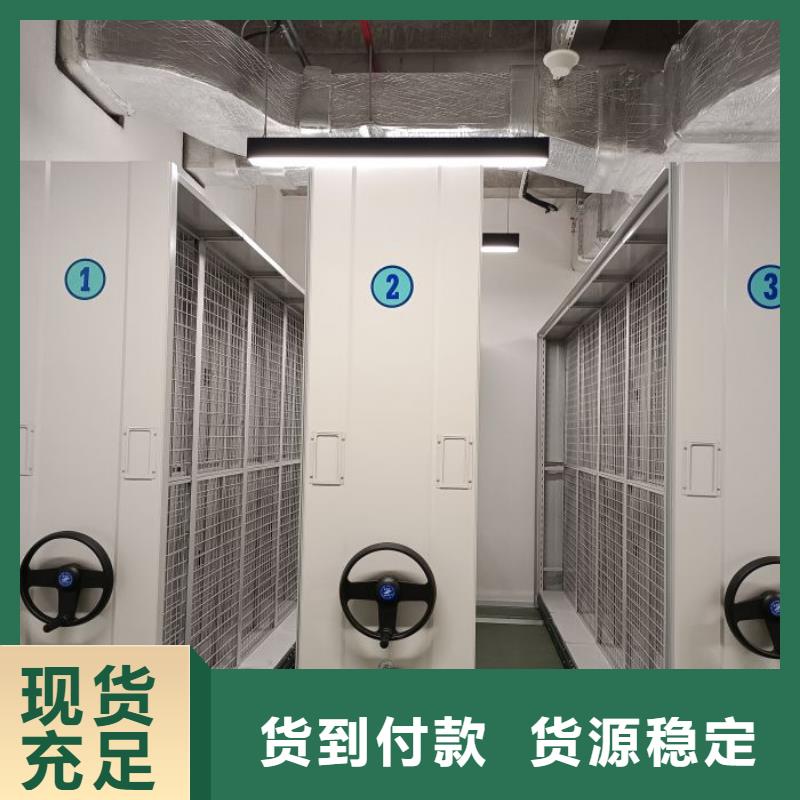 欢迎惠顾【鑫康】手动密集书架