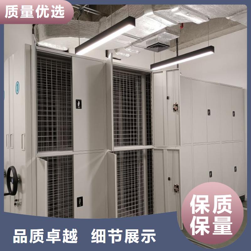 优质货源【手动密集架】,密集档案架品质优选
