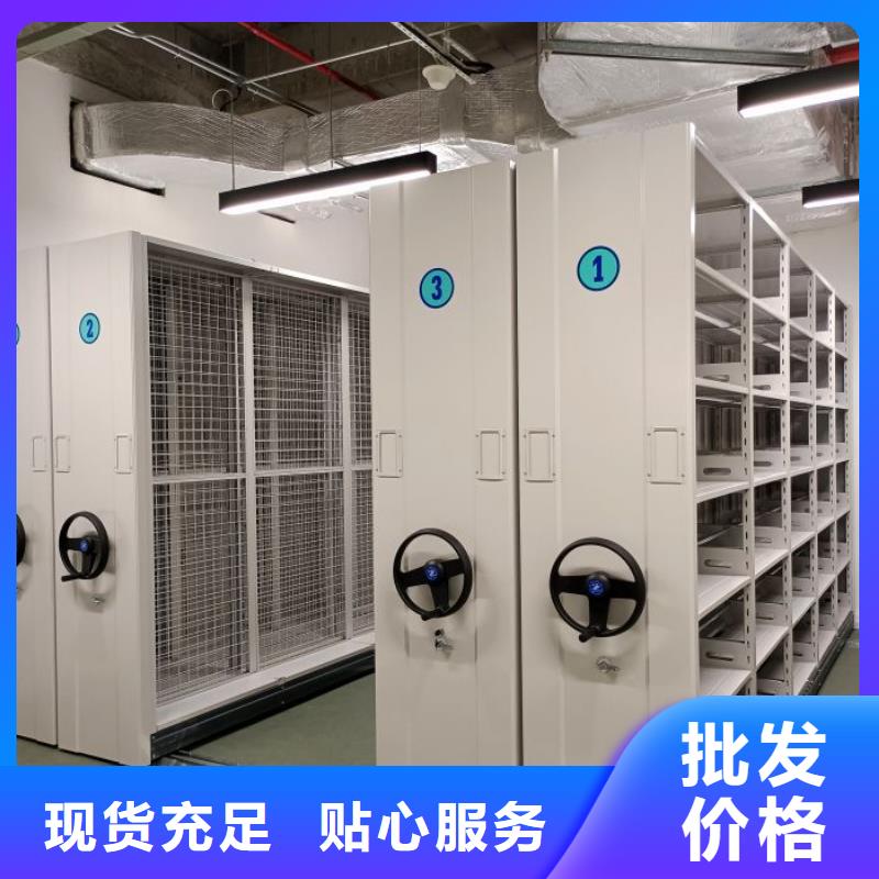 鑫康手动密集架【移动密集架】专业厂家-业务覆盖区域|江陵|洪湖|襄阳|黄石|孝感|随州|武汉-企业旺旺