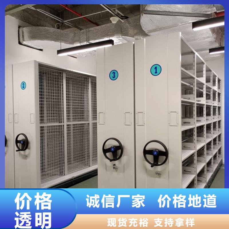 生产基地【鑫康】密集书柜