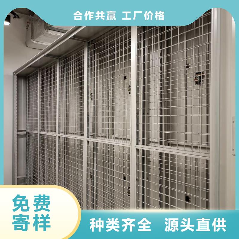 手动密集架【密集档案柜】分类和特点-服务区域包括庄浪|崆峒|白银|嘉峪关|武威|金昌|天水|兰州|甘南等-产品视频