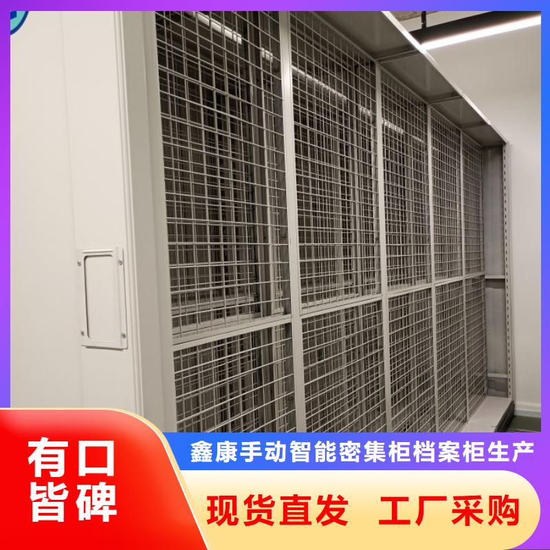 图纸定做服务至上【鑫康】电动智能型档案柜