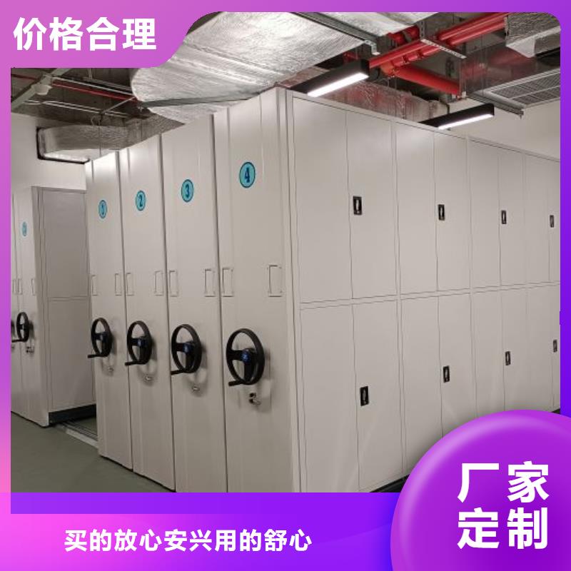 资料室电动密集柜价格合理的公司