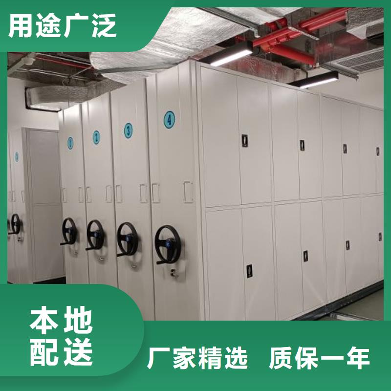 鑫康品类齐全 手动密集架【密集档案柜】分类和特点