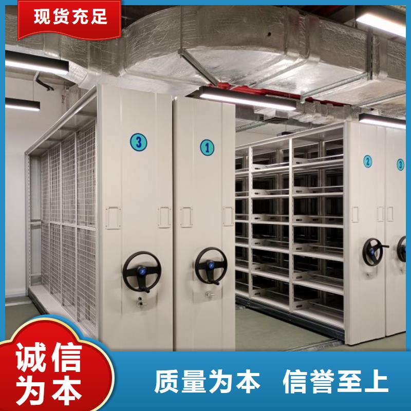 锐意进取【鑫康】密集式档案柜