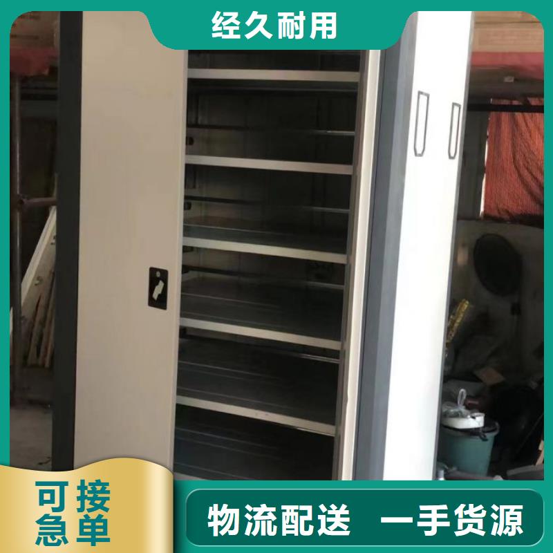 廠家電話地址【鑫康】移動密集型書架