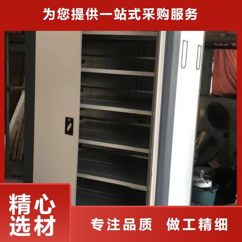 新的满意【鑫康】机械式手摇密集柜