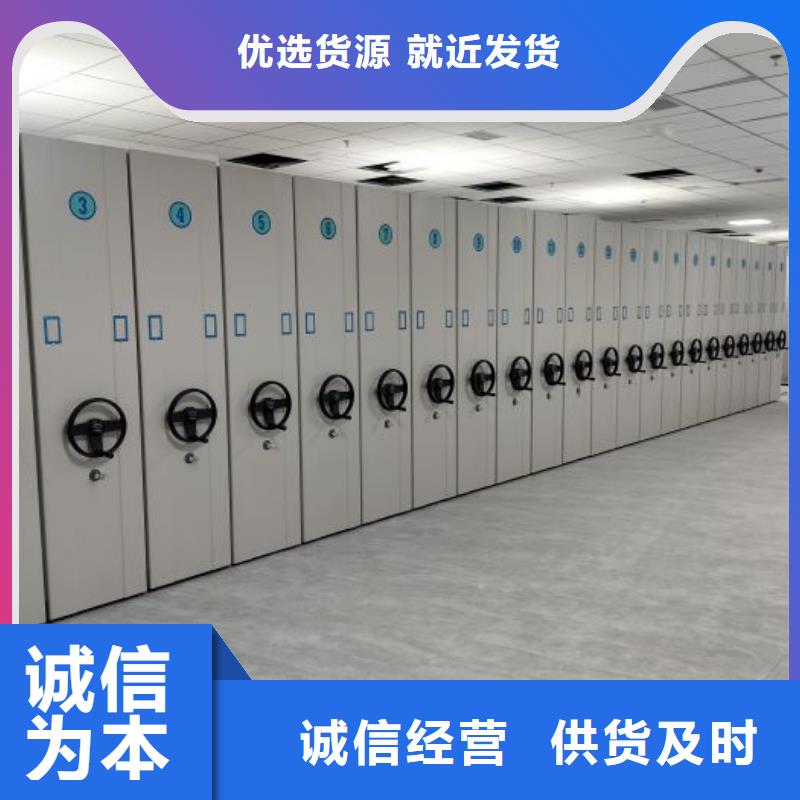 定制档案手摇密集架的厂家
