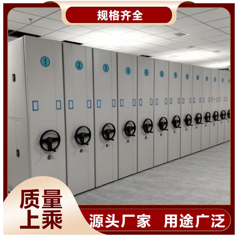 檔案室智能一體密集柜-檔案室智能一體密集柜質優