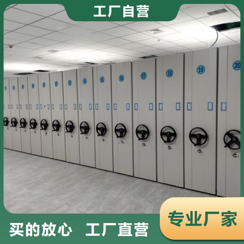 服务为先【鑫康】贵重活动密集架