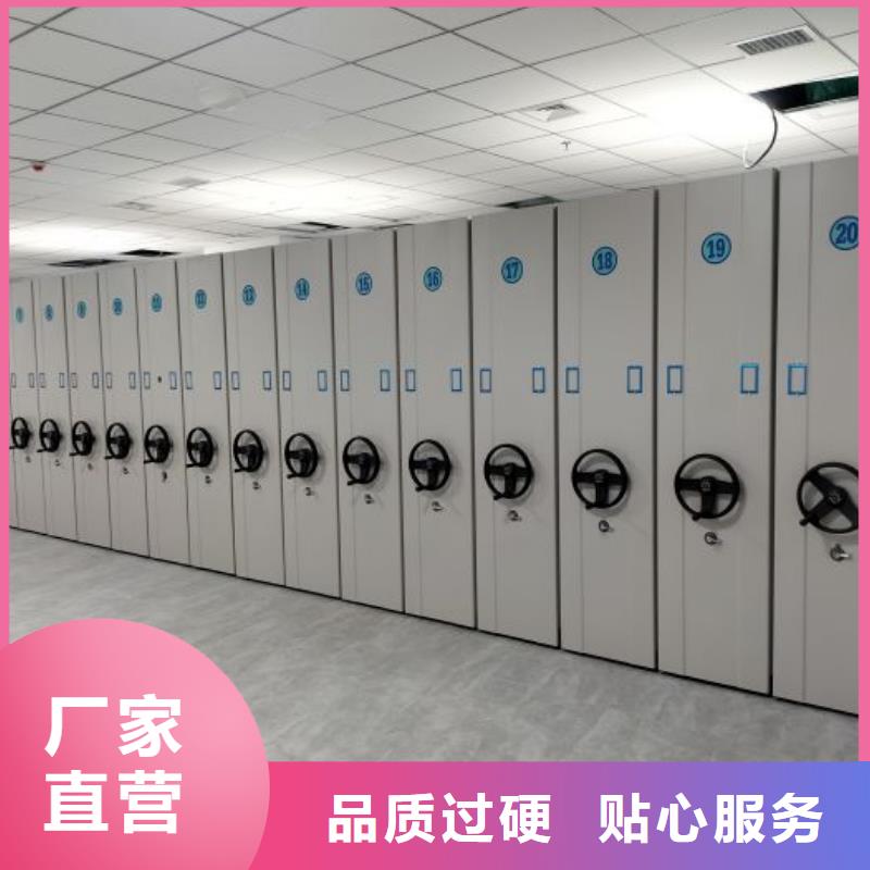 手动密集架【移动密集架】专业厂家