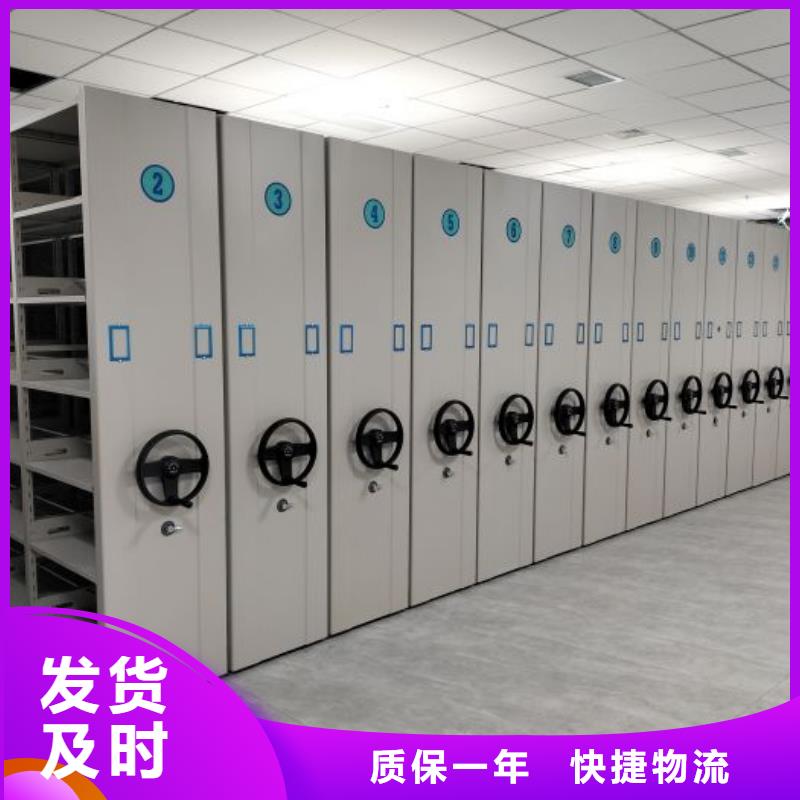 图文信息【鑫康】电脑控制密集架