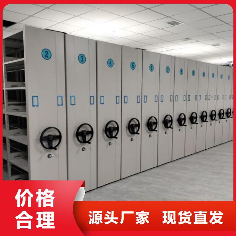 上門維修【鑫康】卷宗檔案密集架