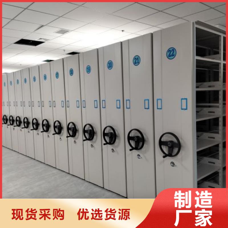 規(guī)格齊全的手搖式密集柜公司