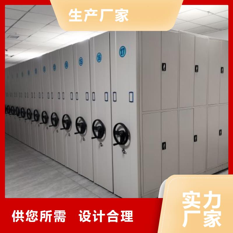 鑫康品类齐全 手动密集架【密集档案柜】分类和特点