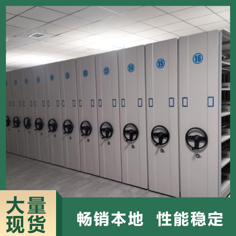 新的满意【鑫康】机械式手摇密集柜
