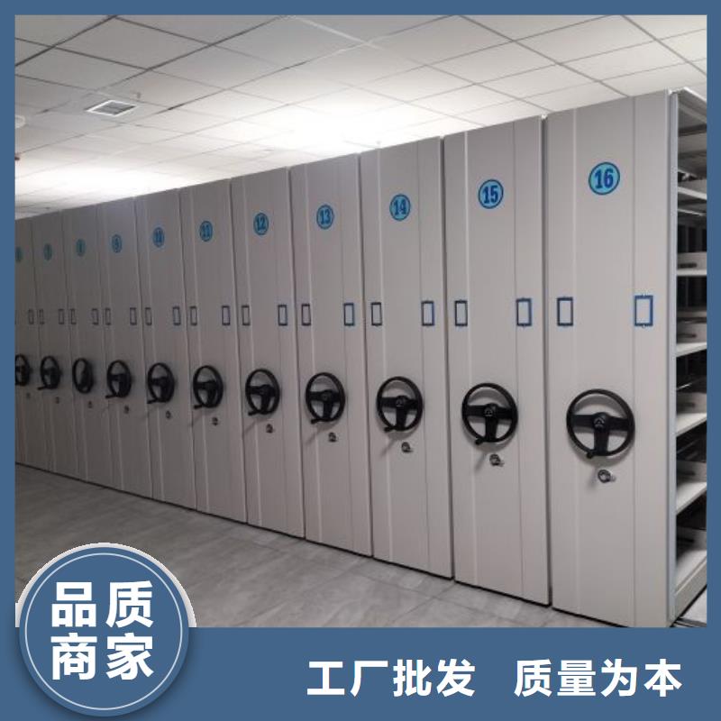 手动密集架【密集档案柜】分类和特点-服务区域包括庄浪|崆峒|白银|嘉峪关|武威|金昌|天水|兰州|甘南等-产品视频