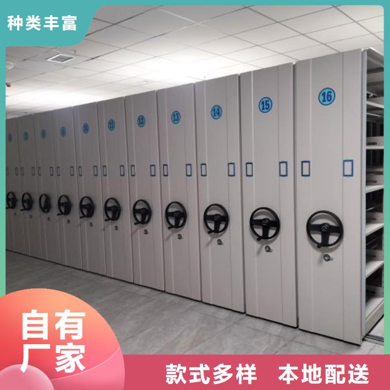 廠家電話地址【鑫康】移動密集型書架