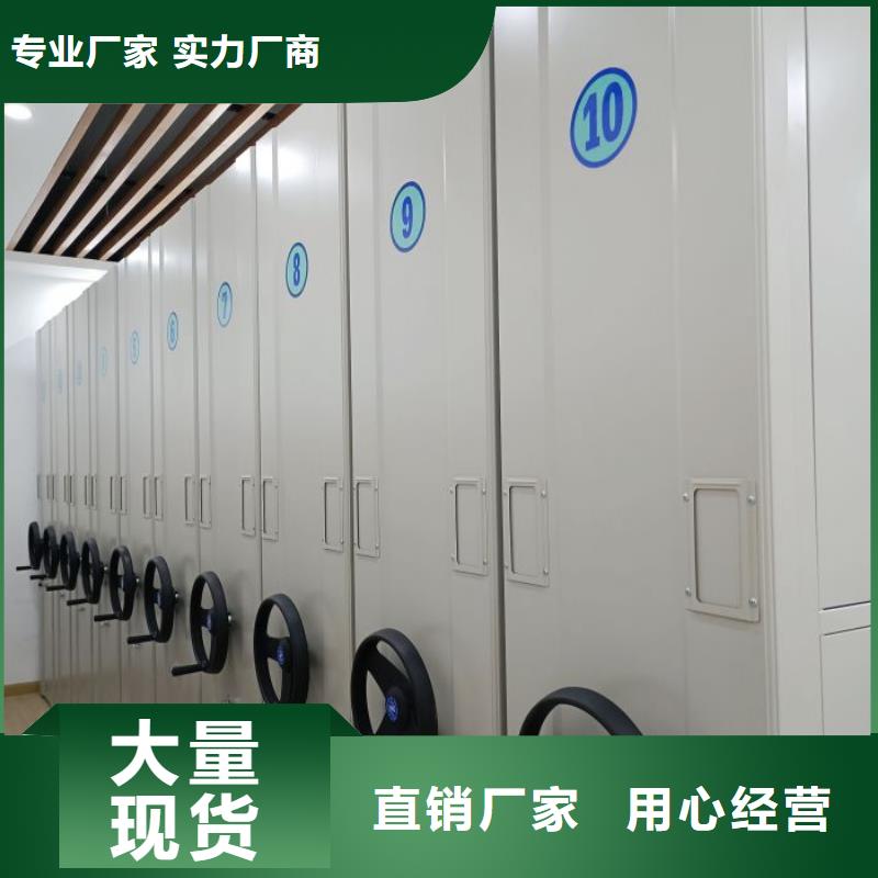 公司地址【鑫康】電動移動密集柜