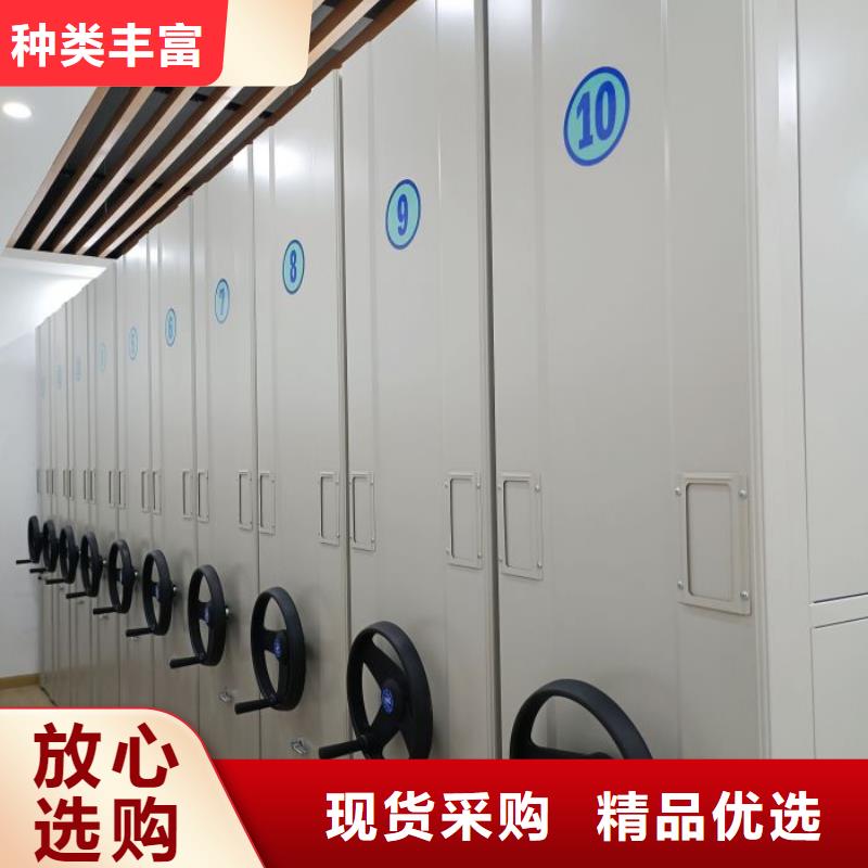 方便客商【鑫康】智能回轉檔案柜