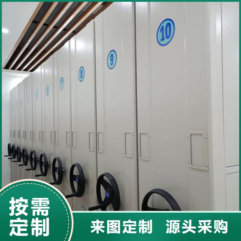 以客为尊【鑫康】手摇移动式密集架