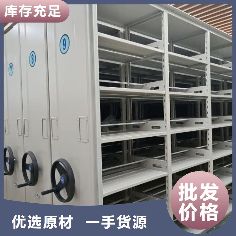 廠家電話地址【鑫康】移動密集型書架