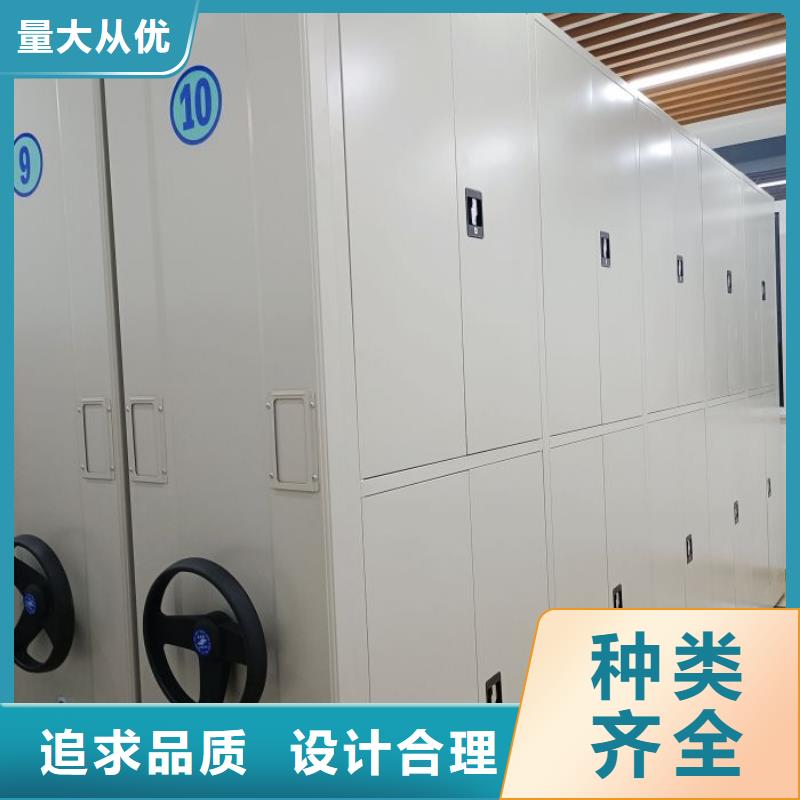 為您服務【鑫康】車輛檔案管理密集架