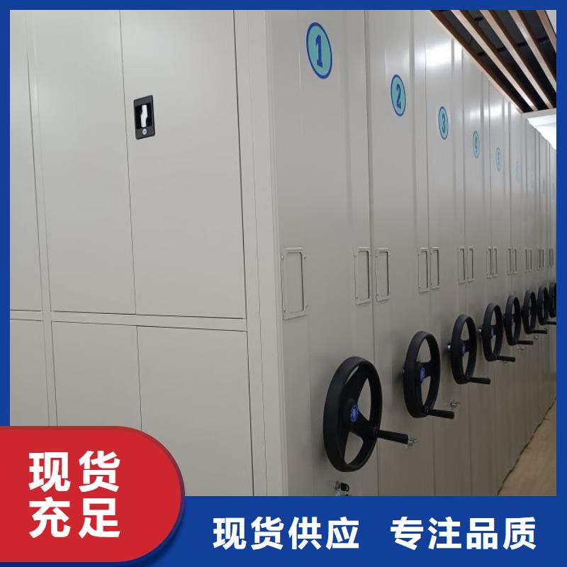 為您服務【鑫康】車輛檔案管理密集架