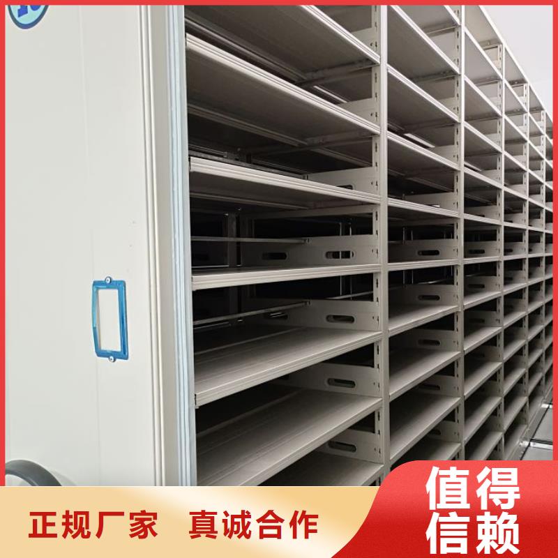 檔案室文件密集架廠家價格優惠