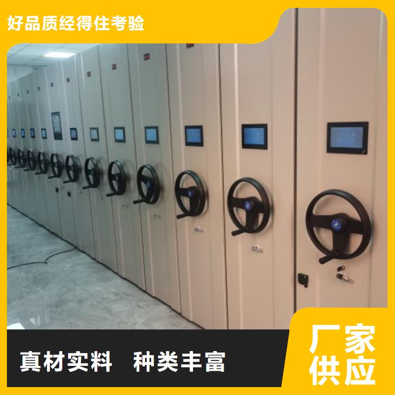 施工电话【鑫康】柱式手动密集架
