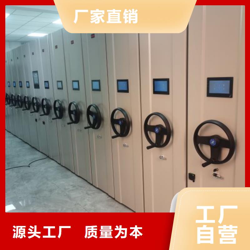 【 手动密集柜 密集柜快捷物流】