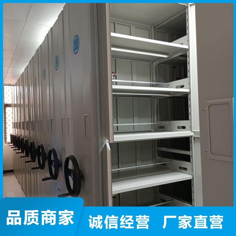 有現(xiàn)貨的【鑫康】掛網(wǎng)式密集架