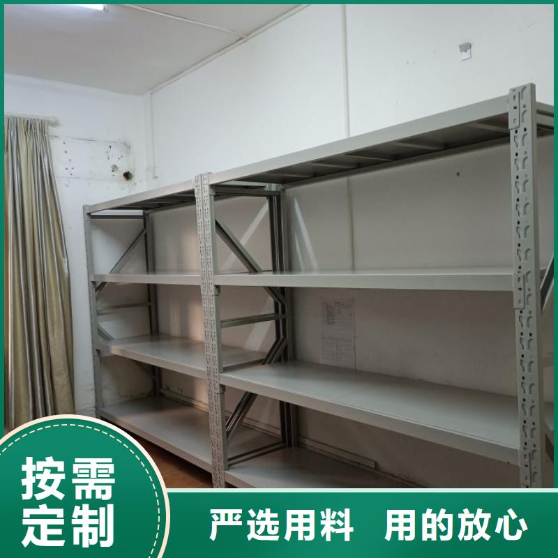 生產基地【鑫康】密集文件架
