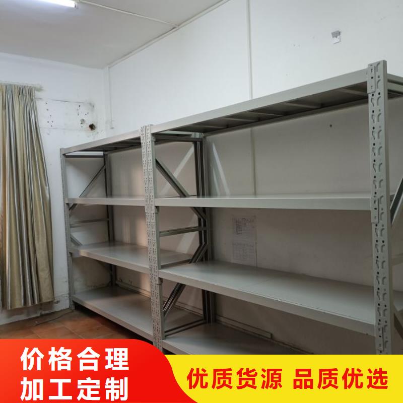 實力廠家【鑫康】檔案室資料密集架