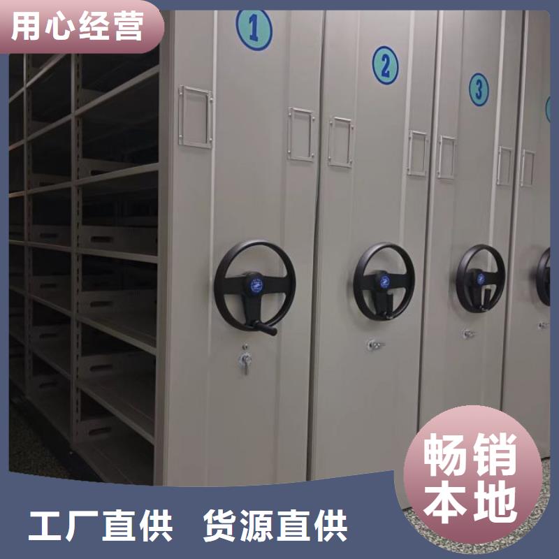 鑫康密集架手动密集柜_【移动密集架】源头厂家直销企业旺旺
