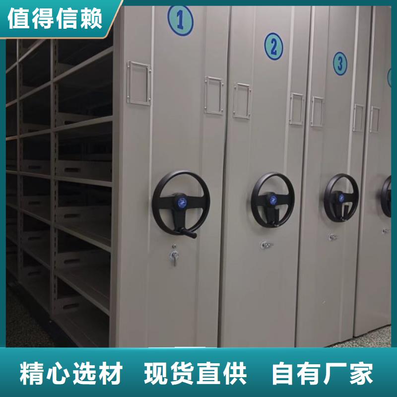 实地验厂【鑫康】陵水县密集柜档案密集架