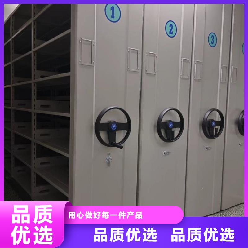 公司地址【鑫康】移动密集柜
