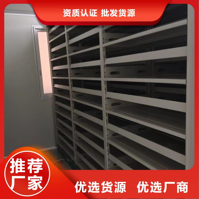 手动密集柜 【电动密集柜】经久耐用-鑫康手动智能密集柜档案柜生产厂家(贵港市分公司)-企业旺旺
